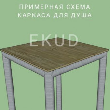 Емкость для душа 125 л